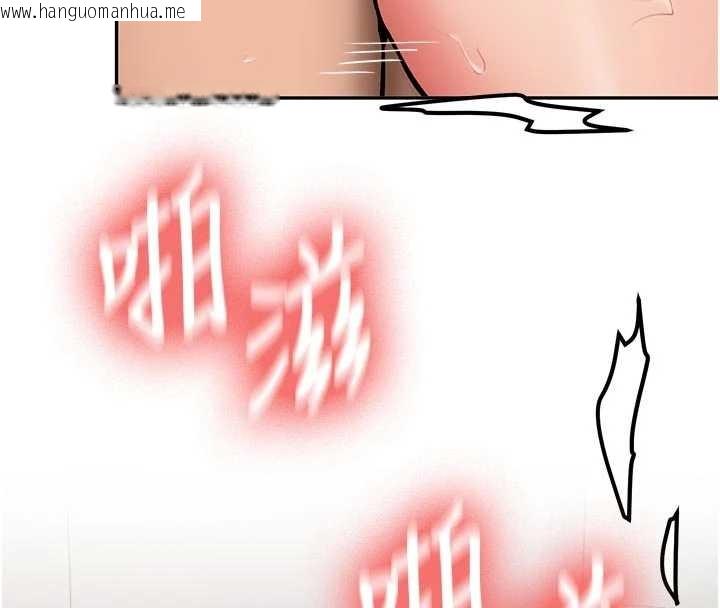 韩国漫画新生老司机韩漫_新生老司机-第15话-永无止境的高潮轮回在线免费阅读-韩国漫画-第29张图片