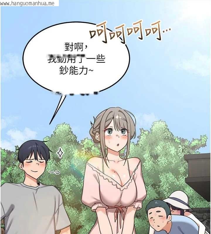 韩国漫画熟女交换计划韩漫_熟女交换计划-第51话-在温泉偷袭妹妹在线免费阅读-韩国漫画-第86张图片