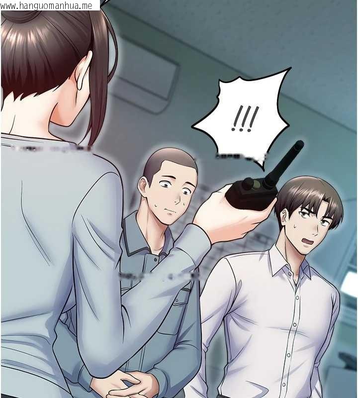 韩国漫画校园禁播角落韩漫_校园禁播角落-第17话-桌底下的惊喜在线免费阅读-韩国漫画-第113张图片