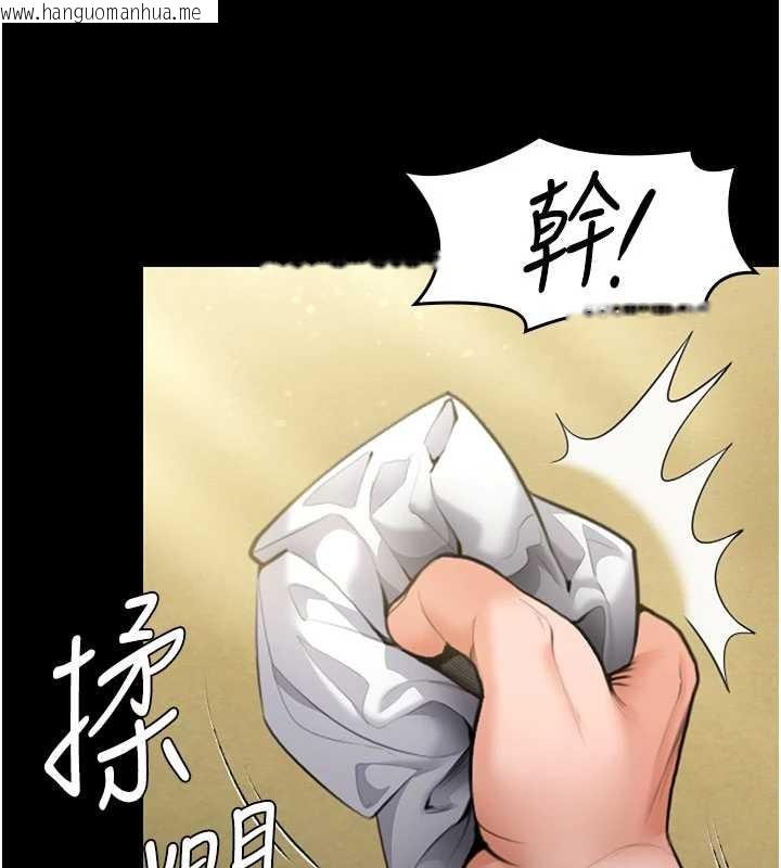 韩国漫画守护妳韩漫_守护妳-第13话-检察官出身的高级妓女在线免费阅读-韩国漫画-第59张图片