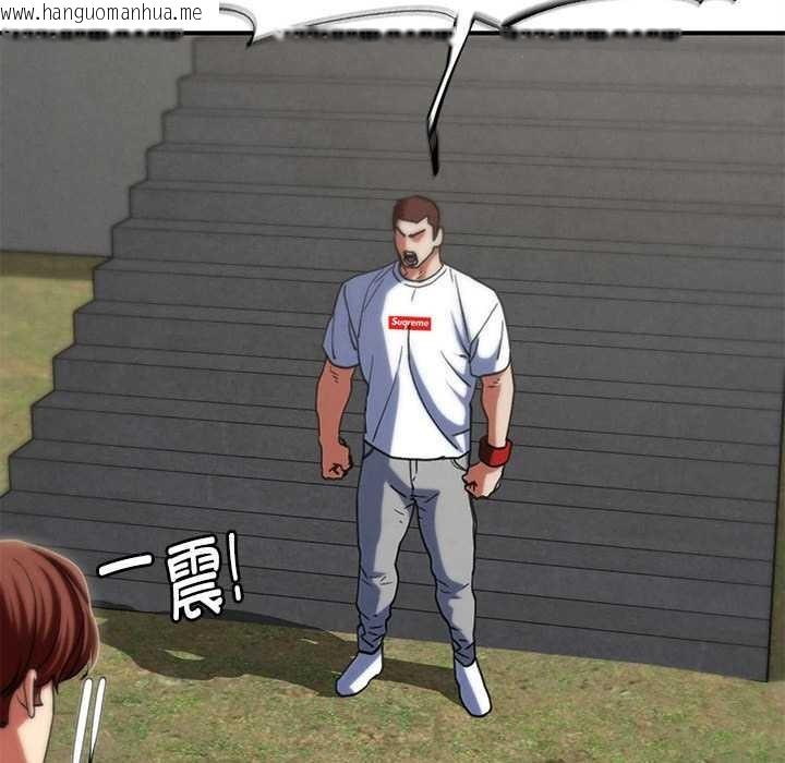 韩国漫画危险同学会韩漫_危险同学会-第98话在线免费阅读-韩国漫画-第43张图片