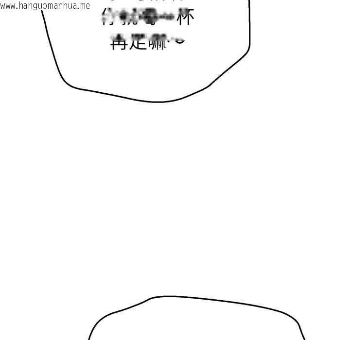 韩国漫画她们教会我的事/全员交往中韩漫_她们教会我的事/全员交往中-第13话在线免费阅读-韩国漫画-第166张图片