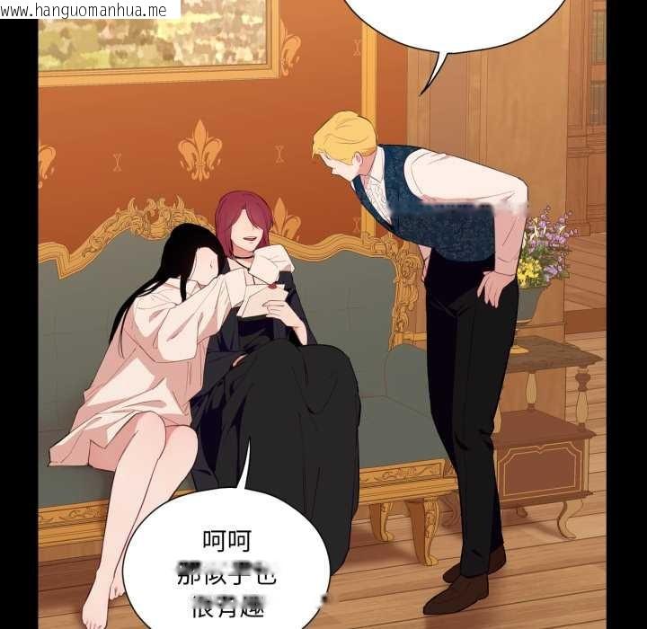 韩国漫画吉赛儿之血韩漫_吉赛儿之血-第32话在线免费阅读-韩国漫画-第22张图片