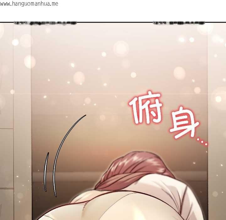 韩国漫画匿名圈套/欢迎登录匿名乐园韩漫_匿名圈套/欢迎登录匿名乐园-第6话在线免费阅读-韩国漫画-第157张图片