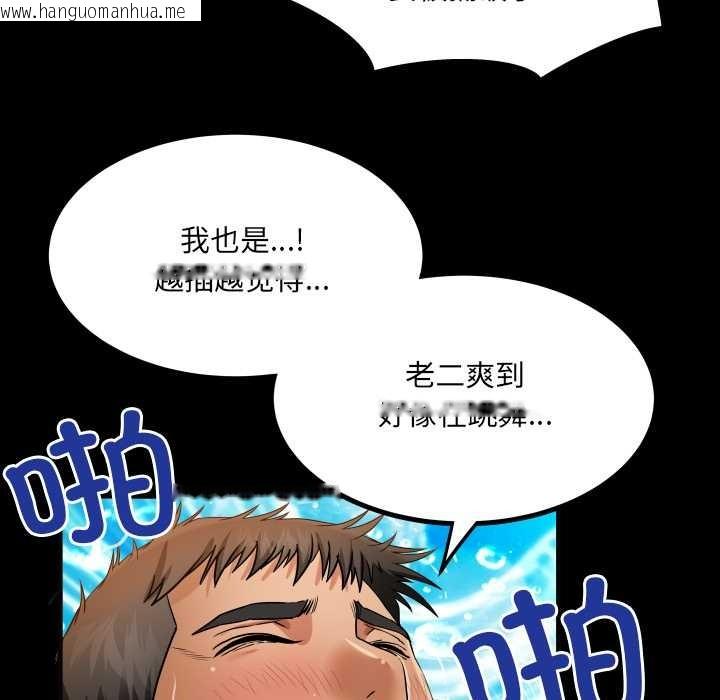 韩国漫画房间里的心跳韩漫_房间里的心跳-第15话在线免费阅读-韩国漫画-第101张图片