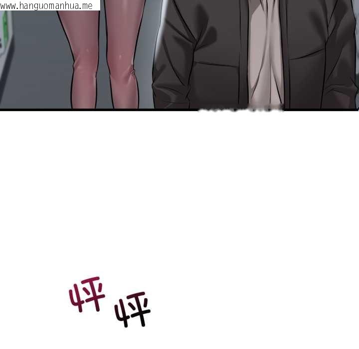 韩国漫画想要拥有她/渴望占有她韩漫_想要拥有她/渴望占有她-第95话在线免费阅读-韩国漫画-第5张图片