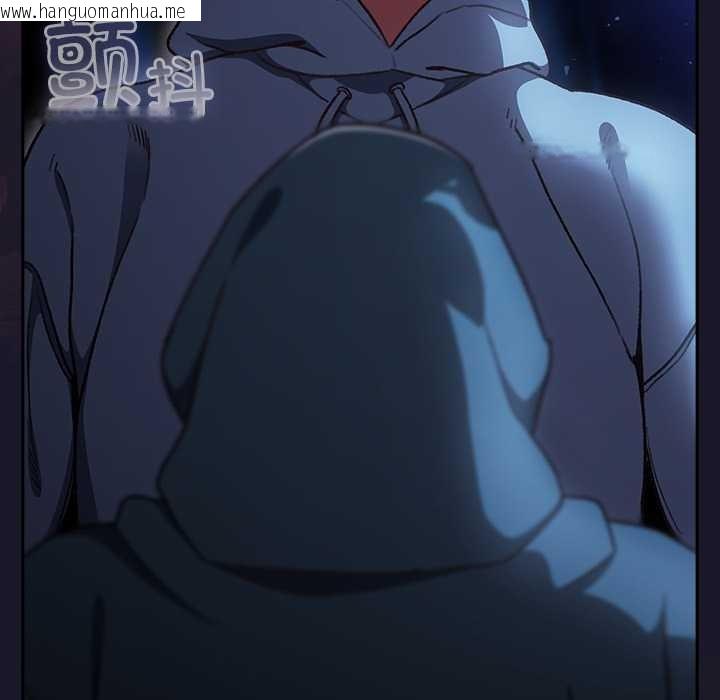 韩国漫画男人稀缺的异世界韩漫_男人稀缺的异世界-第16话在线免费阅读-韩国漫画-第73张图片