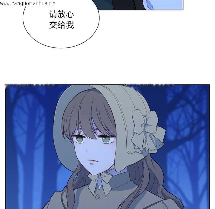 韩国漫画吉赛儿之血韩漫_吉赛儿之血-第32话在线免费阅读-韩国漫画-第64张图片