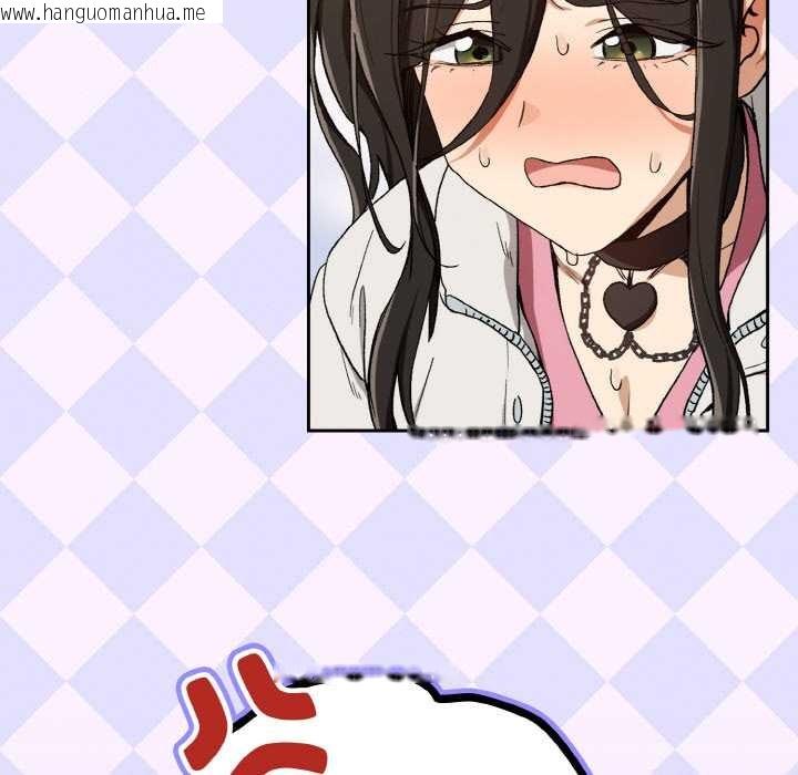 韩国漫画下班后的例行恋爱韩漫_下班后的例行恋爱-第87话在线免费阅读-韩国漫画-第101张图片