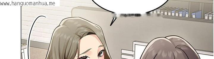 韩国漫画女同事太犯规韩漫_女同事太犯规-第1话-缺一的聊天群组在线免费阅读-韩国漫画-第18张图片