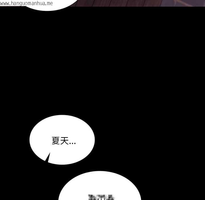 韩国漫画小姐韩漫_小姐-第102话在线免费阅读-韩国漫画-第137张图片