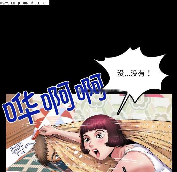 韩国漫画房间里的心跳韩漫_房间里的心跳-第15话在线免费阅读-韩国漫画-第11张图片