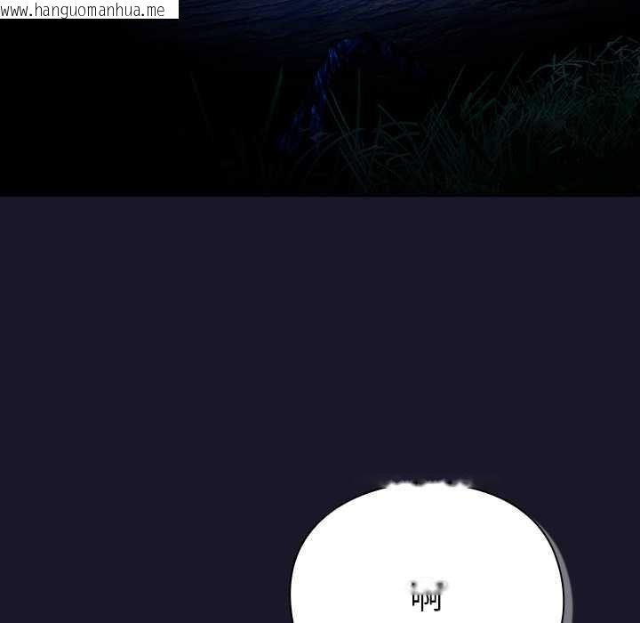 韩国漫画男人稀缺的异世界韩漫_男人稀缺的异世界-第16话在线免费阅读-韩国漫画-第69张图片