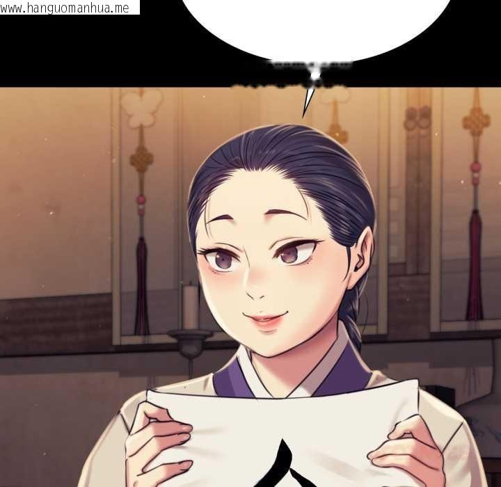 韩国漫画小姐韩漫_小姐-第102话在线免费阅读-韩国漫画-第117张图片