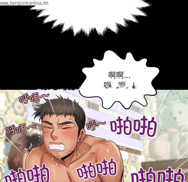 韩国漫画房间里的心跳韩漫_房间里的心跳-第15话在线免费阅读-韩国漫画-第118张图片