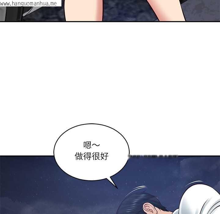 韩国漫画财阀家的女婿韩漫_财阀家的女婿-第61话在线免费阅读-韩国漫画-第73张图片