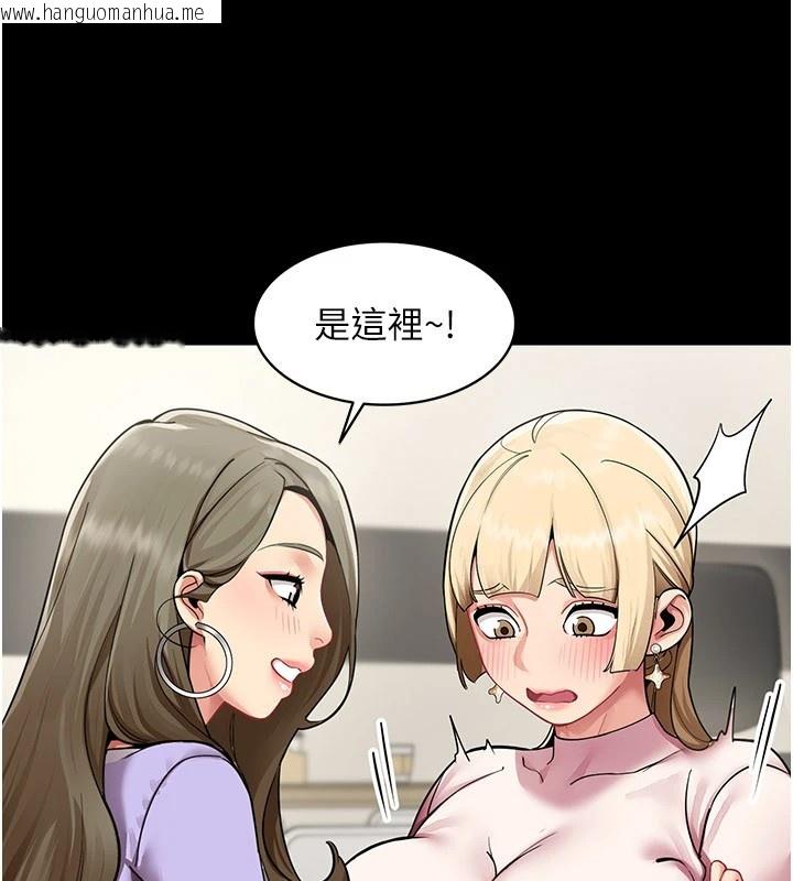 韩国漫画女同事太犯规韩漫_女同事太犯规-第1话-缺一的聊天群组在线免费阅读-韩国漫画-第120张图片