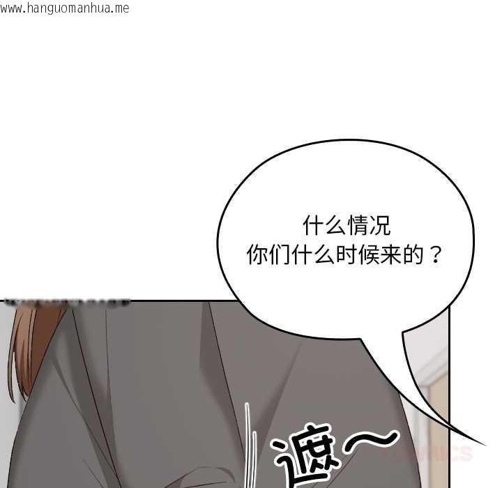 韩国漫画校花的双面生活韩漫_校花的双面生活-第20话在线免费阅读-韩国漫画-第33张图片