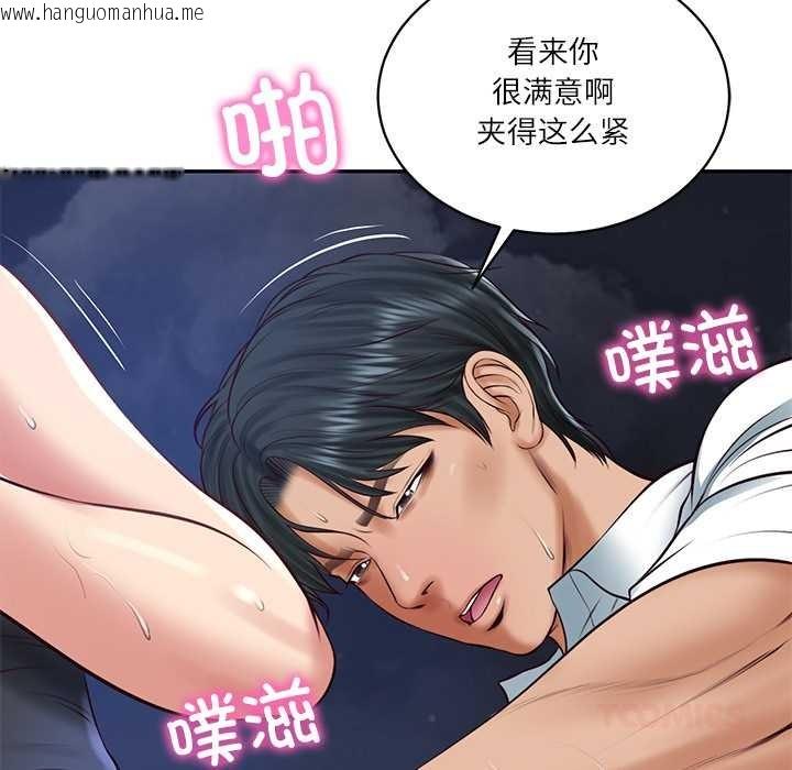 韩国漫画财阀家的女婿韩漫_财阀家的女婿-第61话在线免费阅读-韩国漫画-第87张图片