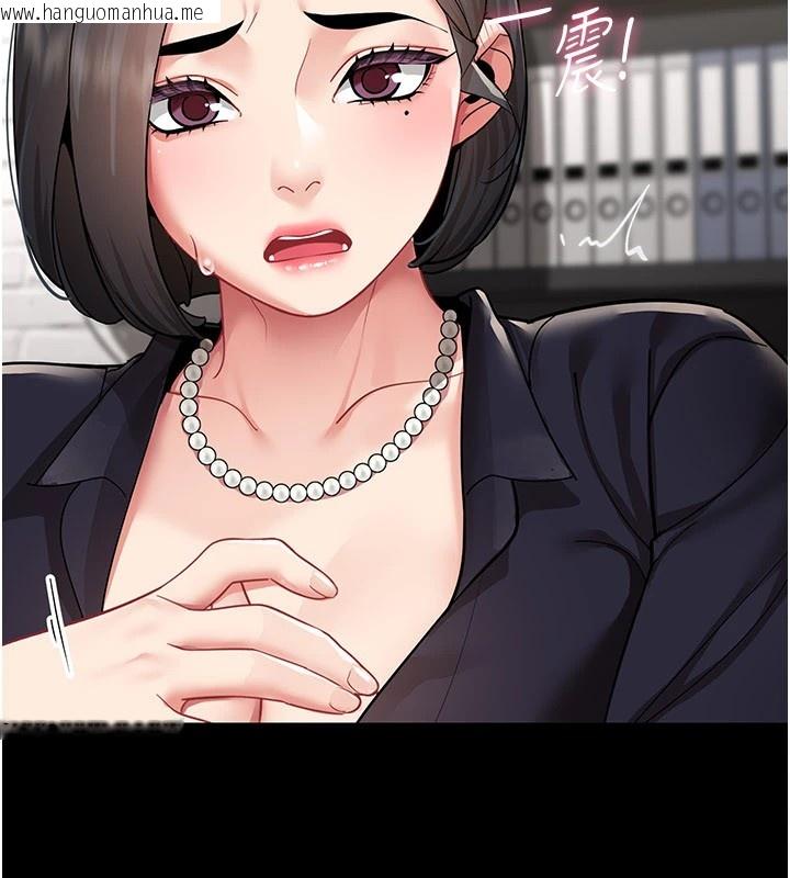 韩国漫画女同事太犯规韩漫_女同事太犯规-第1话-缺一的聊天群组在线免费阅读-韩国漫画-第57张图片