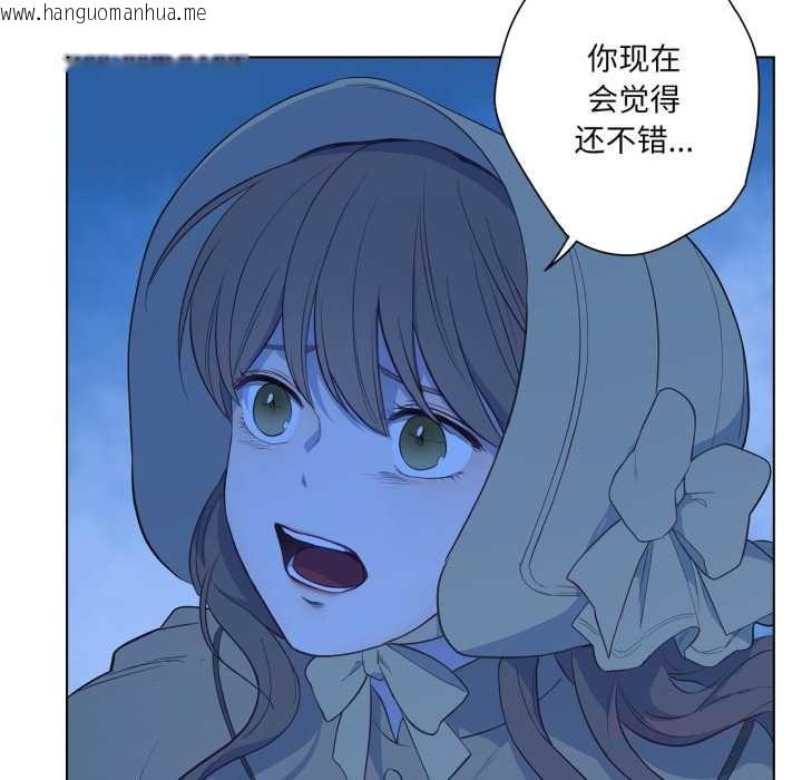 韩国漫画吉赛儿之血韩漫_吉赛儿之血-第32话在线免费阅读-韩国漫画-第44张图片