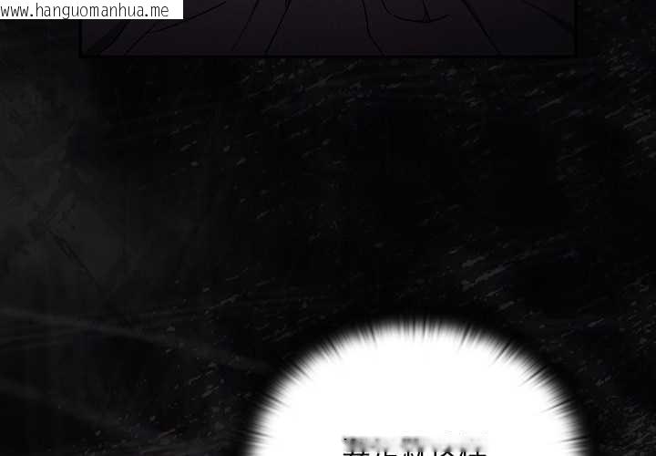 韩国漫画男人稀缺的异世界韩漫_男人稀缺的异世界-第16话在线免费阅读-韩国漫画-第4张图片