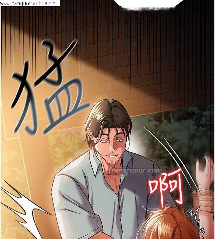 韩国漫画借妻条约韩漫_借妻条约-第28话-被戴绿帽令我兴奋不已在线免费阅读-韩国漫画-第42张图片