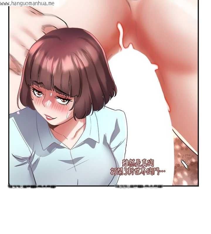 韩国漫画大凤村妇女会韩漫_大凤村妇女会-第29话-女人的战争白热化!在线免费阅读-韩国漫画-第66张图片