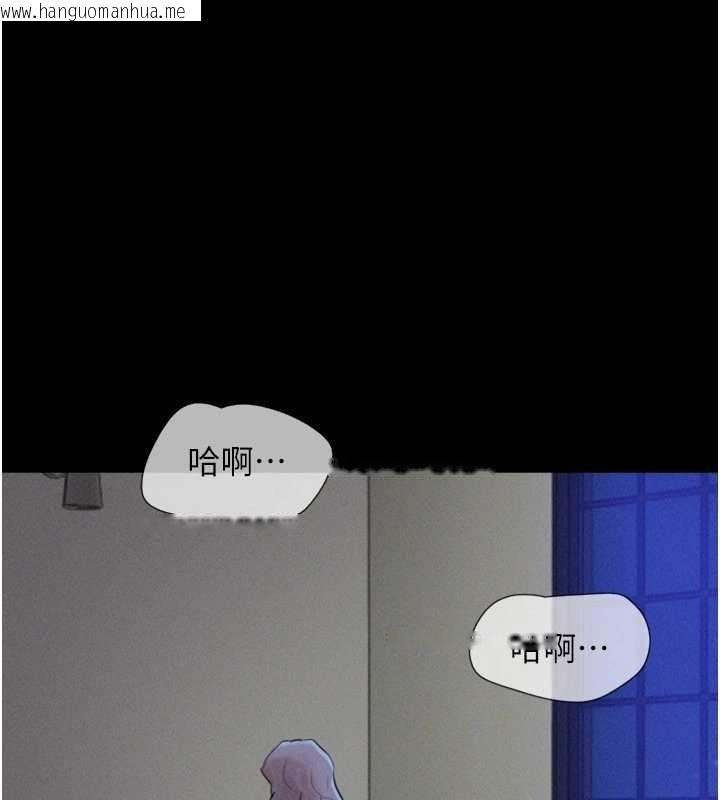 韩国漫画韶恩韩漫_韶恩-第80话-心怀不轨的男人在线免费阅读-韩国漫画-第46张图片