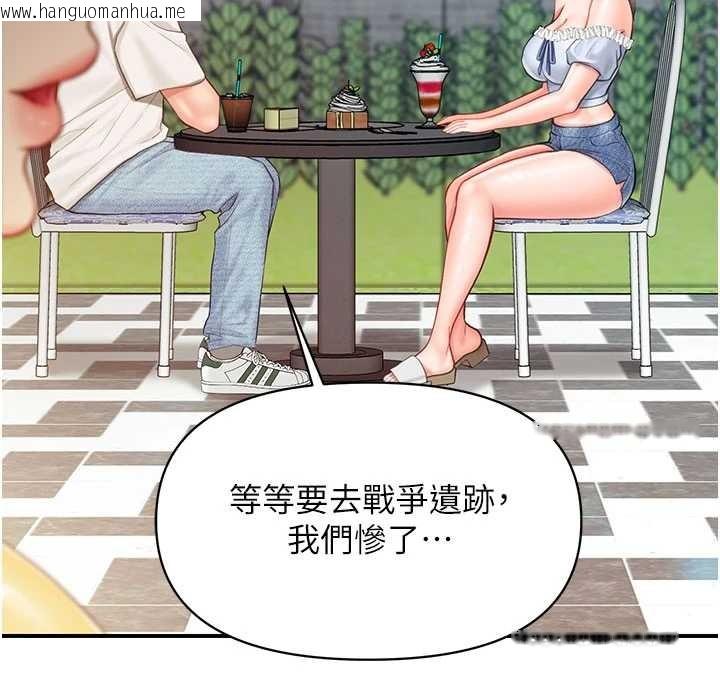 韩国漫画报告女班长:一根突起韩漫_报告女班长:一根突起-第34话-和正妹同梯的休假在线免费阅读-韩国漫画-第93张图片