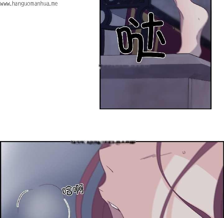 韩国漫画纯洁之罪韩漫_纯洁之罪-第35话在线免费阅读-韩国漫画-第69张图片