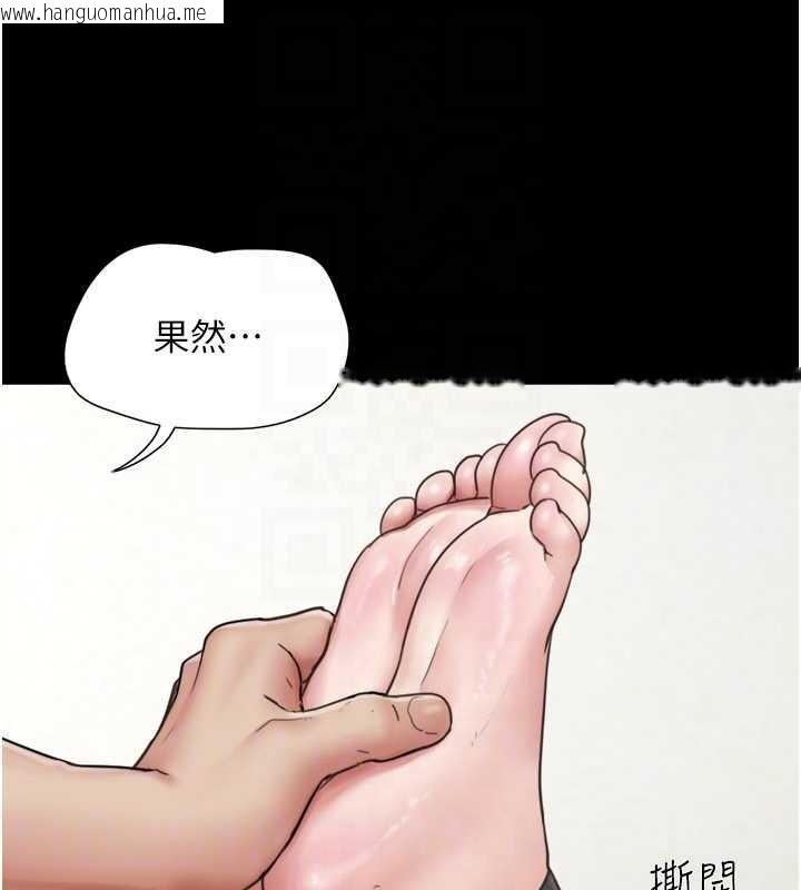 韩国漫画韶恩韩漫_韶恩-第80话-心怀不轨的男人在线免费阅读-韩国漫画-第108张图片