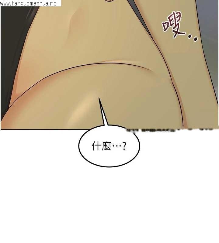 韩国漫画熟女交换计划韩漫_熟女交换计划-第51话-在温泉偷袭妹妹在线免费阅读-韩国漫画-第190张图片