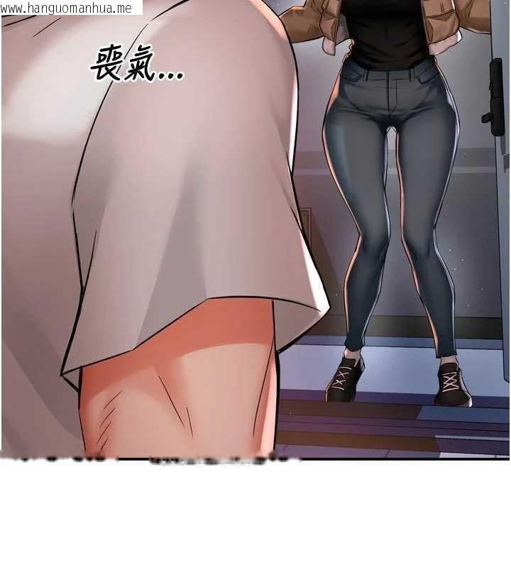 韩国漫画痒乐多阿姨韩漫_痒乐多阿姨-第90话-宣汶的安慰在线免费阅读-韩国漫画-第29张图片