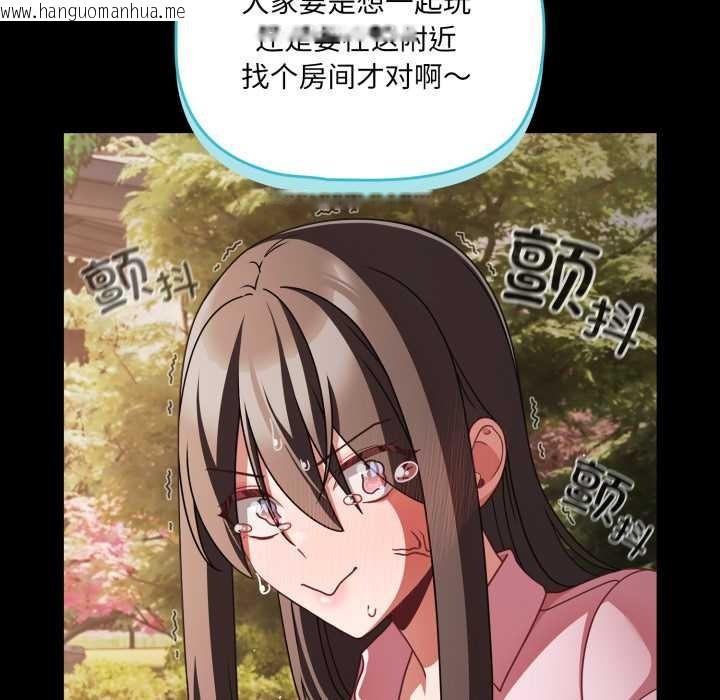 韩国漫画幸福来得太突然韩漫_幸福来得太突然-第54话在线免费阅读-韩国漫画-第68张图片