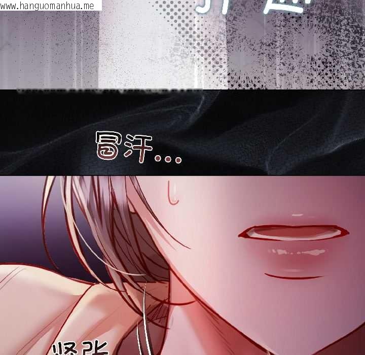 韩国漫画契约的代价/要命的契约韩漫_契约的代价/要命的契约-第8话在线免费阅读-韩国漫画-第6张图片