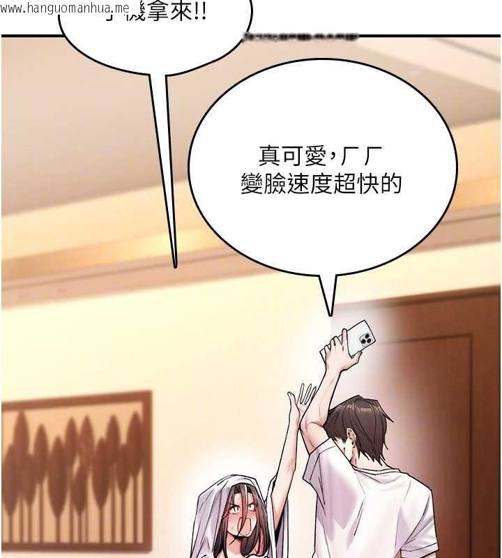 韩国漫画诅咒性转物语韩漫_诅咒性转物语-第9话-10分钟内让我射就算妳赢在线免费阅读-韩国漫画-第74张图片