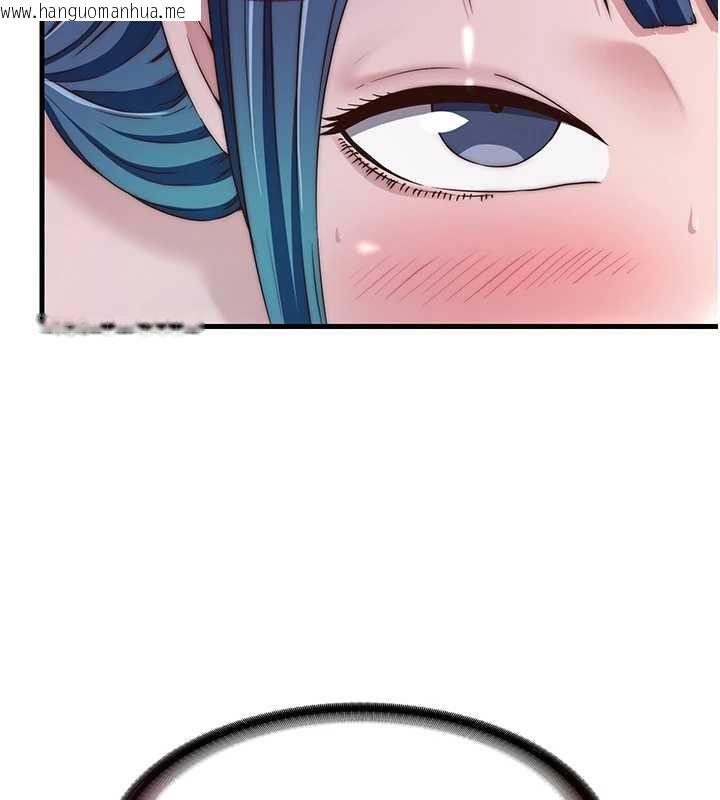 韩国漫画民宿精营中韩漫_民宿精营中-第41话-好想舔她的鲍鲍在线免费阅读-韩国漫画-第6张图片