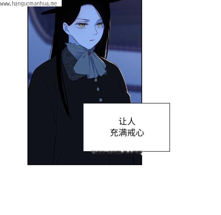 韩国漫画吉赛儿之血韩漫_吉赛儿之血-第32话在线免费阅读-韩国漫画-第35张图片