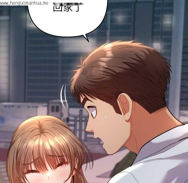 韩国漫画她们教会我的事/全员交往中韩漫_她们教会我的事/全员交往中-第13话在线免费阅读-韩国漫画-第164张图片