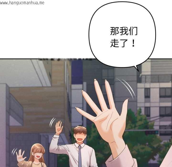 韩国漫画她们教会我的事/全员交往中韩漫_她们教会我的事/全员交往中-第13话在线免费阅读-韩国漫画-第116张图片