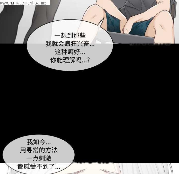 韩国漫画轻触!-解除封印韩漫_轻触!-解除封印-第39话在线免费阅读-韩国漫画-第28张图片