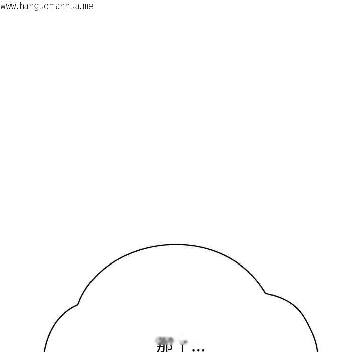 韩国漫画黑帮千金养成记/刺龙刺凤的女友韩漫_黑帮千金养成记/刺龙刺凤的女友-第7话在线免费阅读-韩国漫画-第8张图片