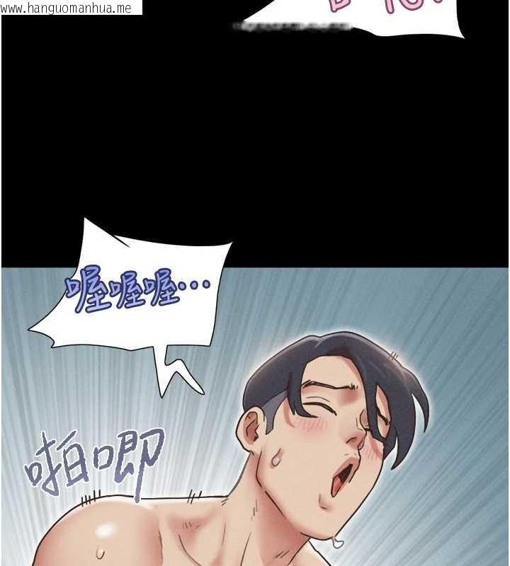 韩国漫画韶恩韩漫_韶恩-第80话-心怀不轨的男人在线免费阅读-韩国漫画-第13张图片