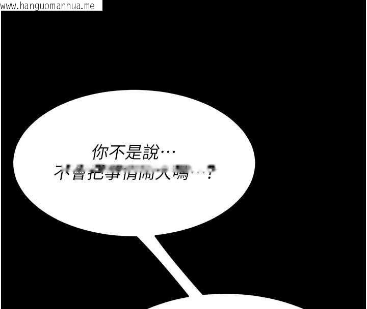 韩国漫画复仇母女丼韩漫_复仇母女丼-第133话-尚有利用价值的奴隶在线免费阅读-韩国漫画-第24张图片