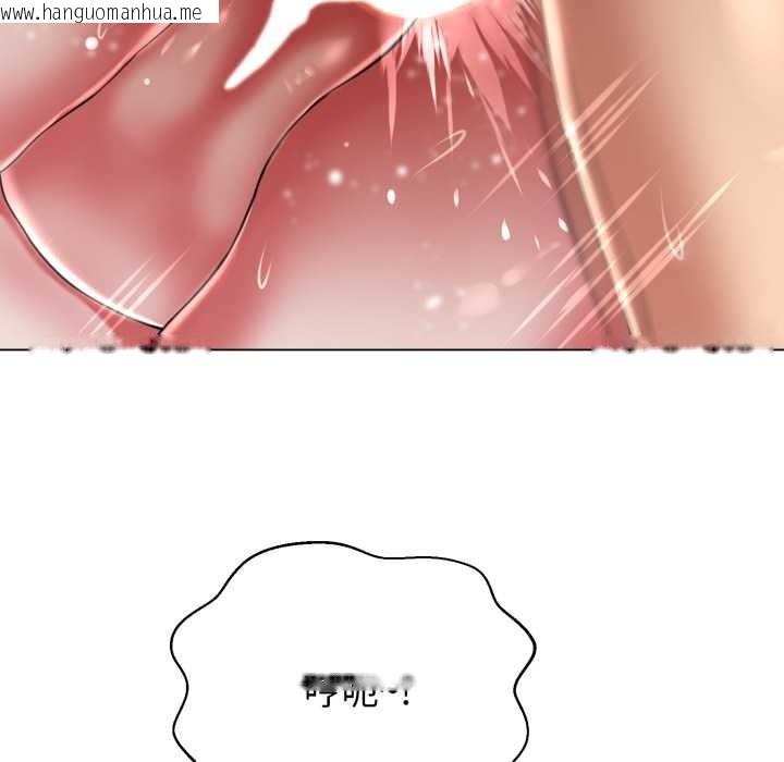 韩国漫画黑帮千金养成记/刺龙刺凤的女友韩漫_黑帮千金养成记/刺龙刺凤的女友-第7话在线免费阅读-韩国漫画-第113张图片