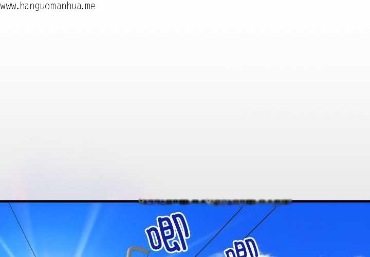 韩国漫画房间里的心跳韩漫_房间里的心跳-第15话在线免费阅读-韩国漫画-第1张图片