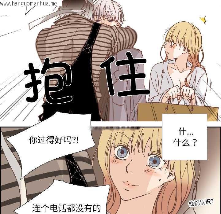 韩国漫画纯洁之罪韩漫_纯洁之罪-第35话在线免费阅读-韩国漫画-第9张图片