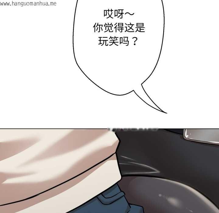 韩国漫画黑帮千金养成记/刺龙刺凤的女友韩漫_黑帮千金养成记/刺龙刺凤的女友-第7话在线免费阅读-韩国漫画-第218张图片