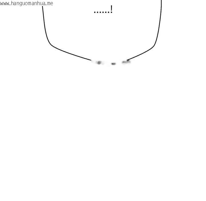 韩国漫画黑帮千金养成记/刺龙刺凤的女友韩漫_黑帮千金养成记/刺龙刺凤的女友-第7话在线免费阅读-韩国漫画-第15张图片